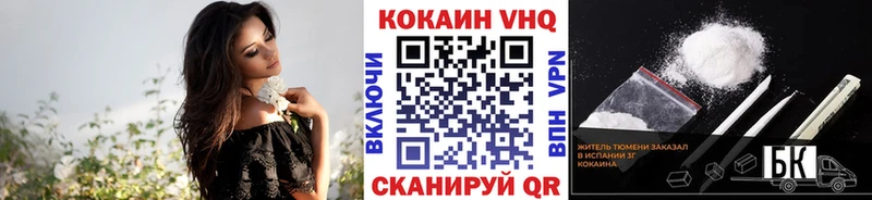 Купить закладку Пучеж ГАШИШ Cocaine АМФ МАРИХУАНА Меф мяу мяу