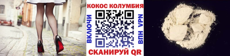 Кокаин VHQ  дарнет шоп  Пучеж 