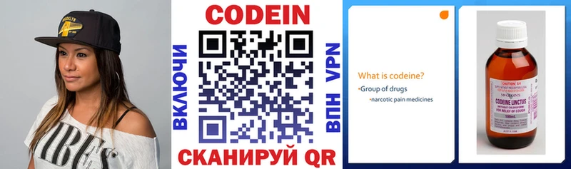 kraken вход  Пучеж  Codein Purple Drank 
