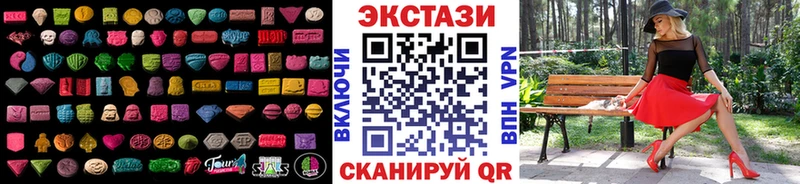 Экстази XTC  купить   Пучеж 