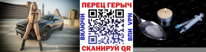 купить закладку  Пучеж  ГЕРОИН Heroin 