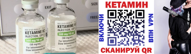 КЕТАМИН ketamine  Пучеж 