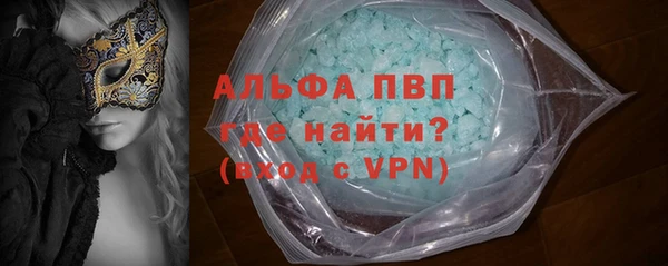 кристаллы Сатка