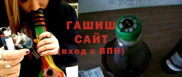 мяу мяу кристалл Абдулино