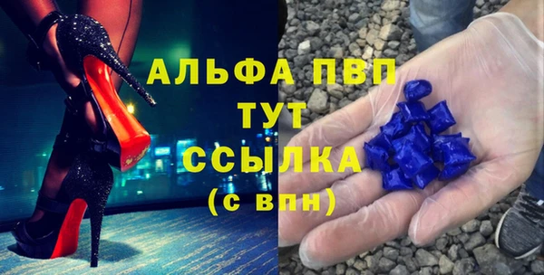 герыч Абаза