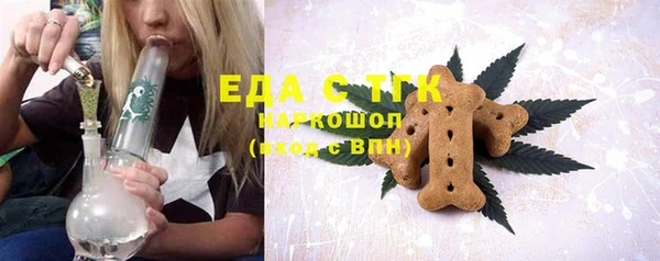 гашиш Саяногорск