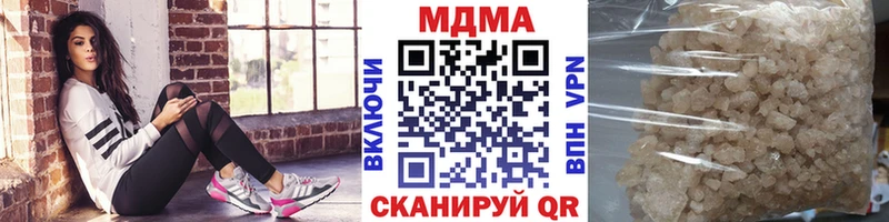MDMA молли Пучеж