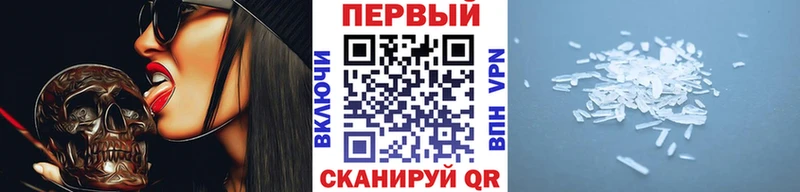 что такое наркотик  Пучеж  Метамфетамин Methamphetamine 
