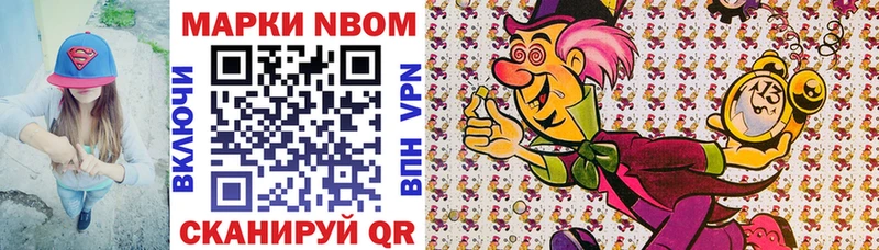 цены наркотик  Пучеж  Марки 25I-NBOMe 1,8мг 