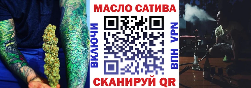 ТГК жижа цена наркотик Пучеж