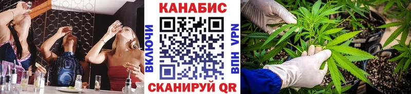 МАРИХУАНА White Widow  купить  цена  Пучеж 